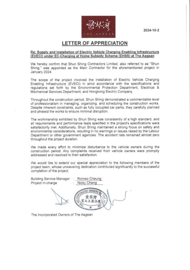 31.愛琴灣The Aegean